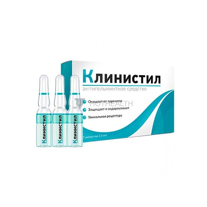 Klinistil (Клинистил) - средство от паразитов в России